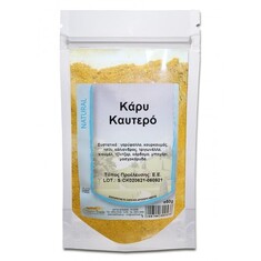 Curry Καυτερό 50γρ (κοτόπουλου, ψητά φούρνου, σχάρας)